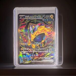 Pokemon Rainbow Holo Metal Claw GX Trading Card